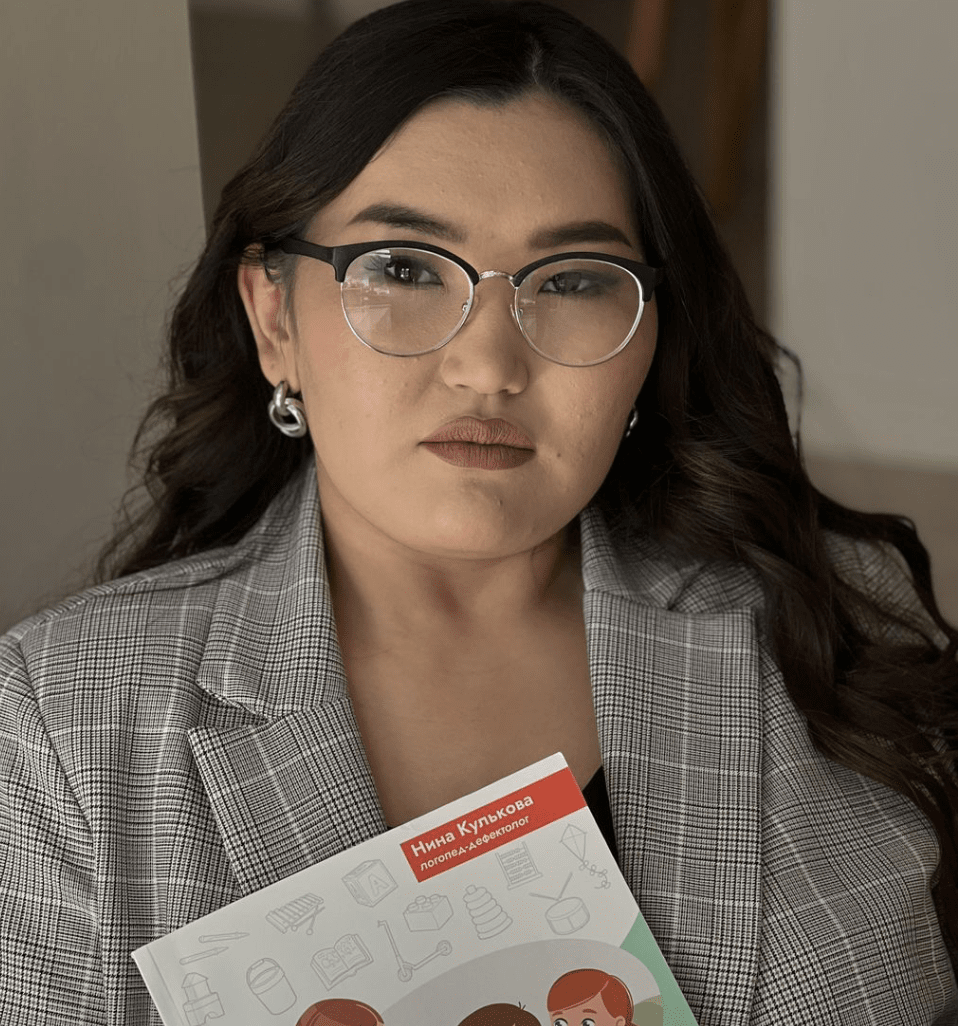 Альбина Бисенгалиева